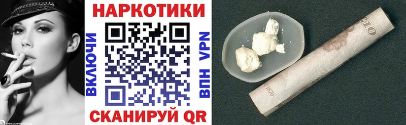 Купить СОЛЬ  Псилоцибиновые грибы  Меф  Гашиш  Cocaine  МАРИХУАНА  Усть-Илимск