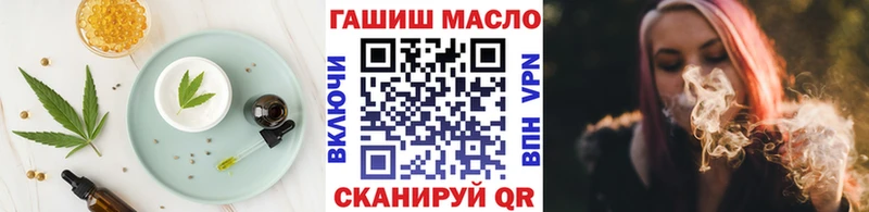 Еда ТГК конопля  Купить где  Усть-Илимск 