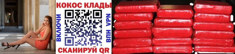 Cocaine 97%  Купить закладки  Усть-Илимск 