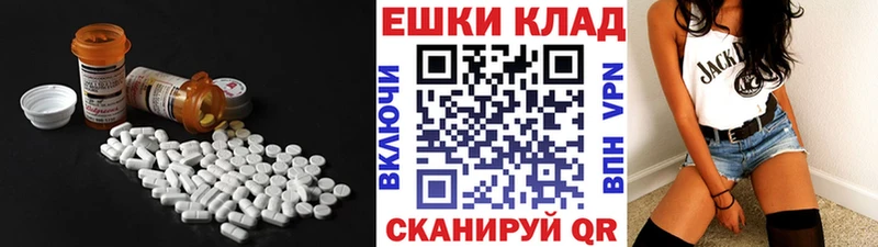 Купить где  Усть-Илимск  Экстази таблы 