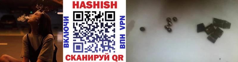 Гашиш гашик  Купить где  Усть-Илимск 
