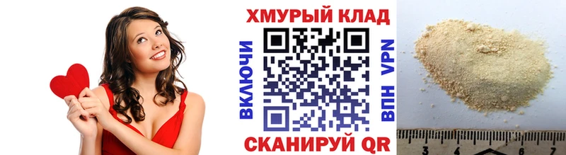 Героин VHQ  Купить закладки  Усть-Илимск 