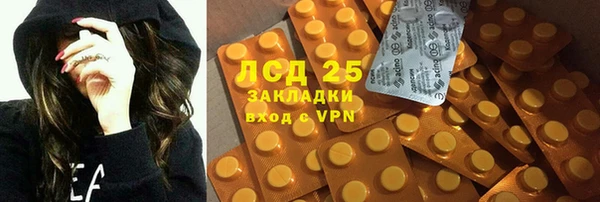 MDMA Premium VHQ Гусь-Хрустальный