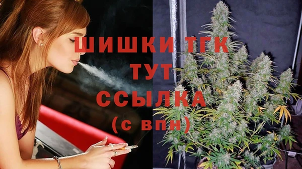MDMA Premium VHQ Гусь-Хрустальный