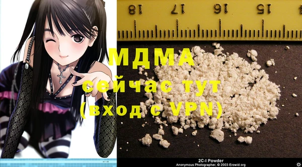 MDMA Premium VHQ Гусь-Хрустальный