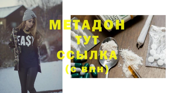 альфа пвп VHQ Гусев