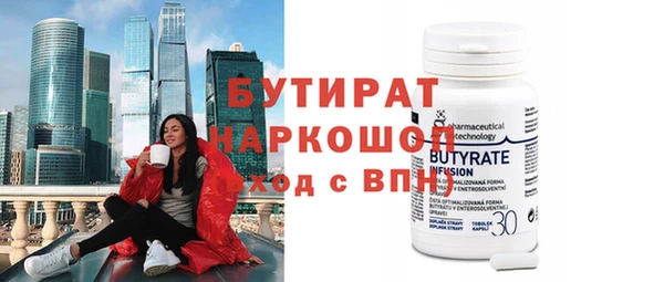 альфа пвп VHQ Гусев