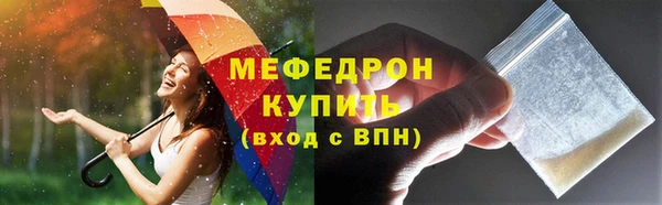 MDMA Premium VHQ Гусь-Хрустальный