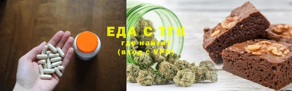 меф Гусиноозёрск