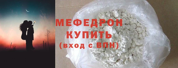 альфа пвп VHQ Гусев