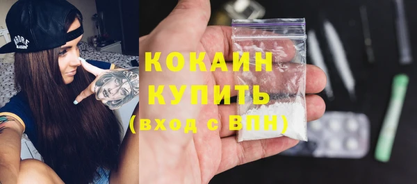 меф Гусиноозёрск