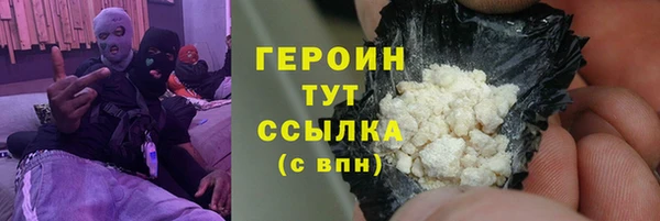 COCAINE Горнозаводск