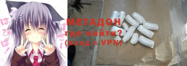 MDMA Premium VHQ Гусь-Хрустальный
