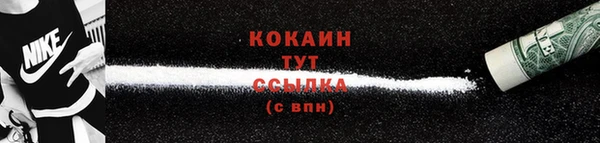 альфа пвп VHQ Гусев