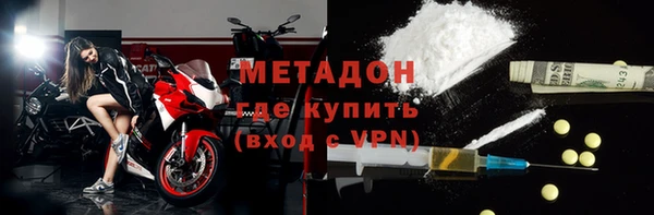 альфа пвп VHQ Гусев