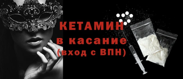 MDMA Premium VHQ Гусь-Хрустальный
