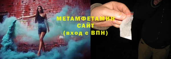 меф Гусиноозёрск