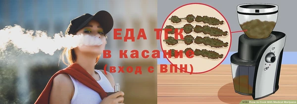 альфа пвп VHQ Гусев
