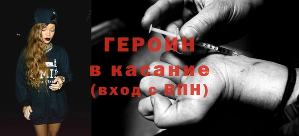 MDMA Premium VHQ Гусь-Хрустальный