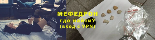 MDMA Premium VHQ Гусь-Хрустальный