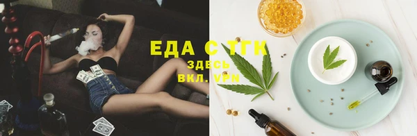 меф Гусиноозёрск