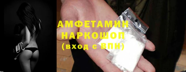 меф Гусиноозёрск