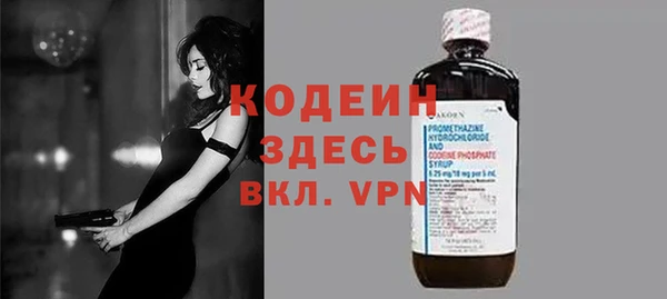 альфа пвп VHQ Гусев