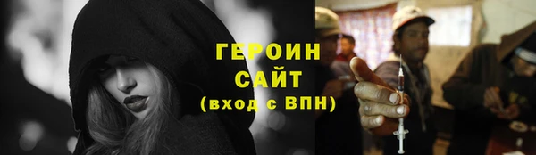 альфа пвп VHQ Гусев