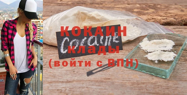 альфа пвп VHQ Гусев