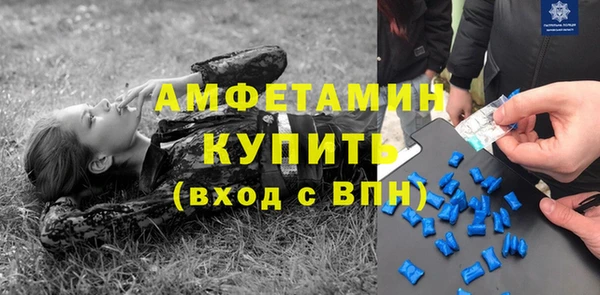 альфа пвп VHQ Гусев
