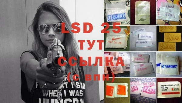 MDMA Premium VHQ Гусь-Хрустальный