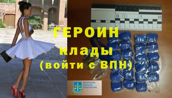 MDMA Premium VHQ Гусь-Хрустальный