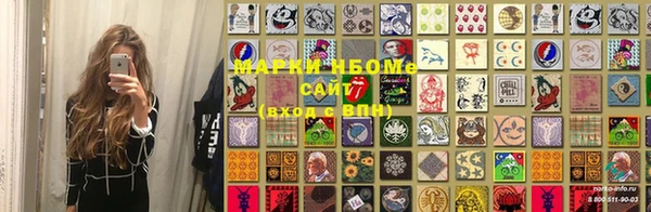 меф Гусиноозёрск