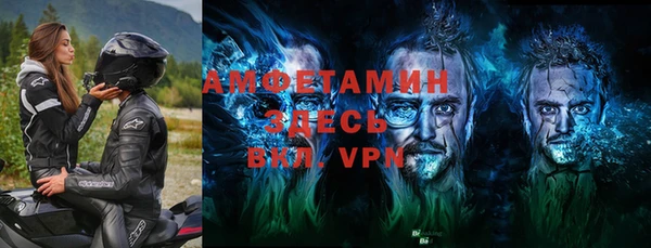 альфа пвп VHQ Гусев