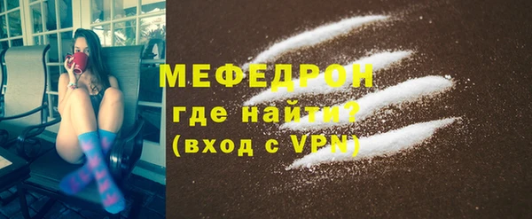 MDMA Premium VHQ Гусь-Хрустальный