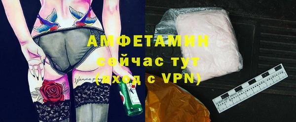 MDMA Premium VHQ Гусь-Хрустальный