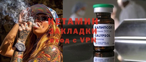 меф Гусиноозёрск