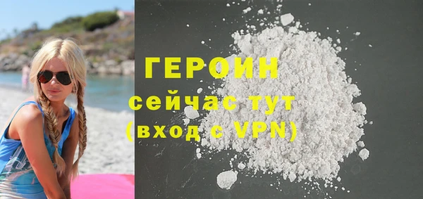COCAINE Горнозаводск