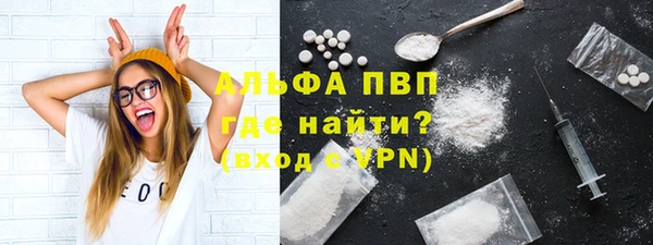 меф Гусиноозёрск