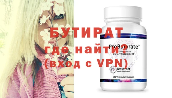 MDMA Premium VHQ Гусь-Хрустальный