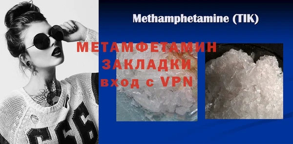 альфа пвп VHQ Гусев
