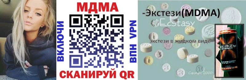 MDMA VHQ  Купить где  Усть-Илимск 