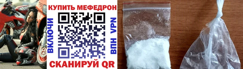 Купить  Усть-Илимск  МЯУ-МЯУ VHQ 