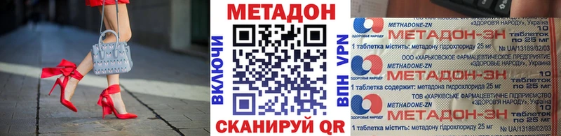 МЕТАДОН белоснежный  Купить где  Усть-Илимск 
