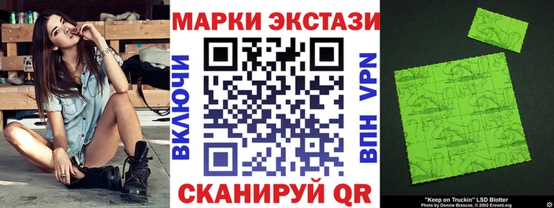 Купить закладки  Усть-Илимск  Марки 25I-NBOMe 1500мкг 