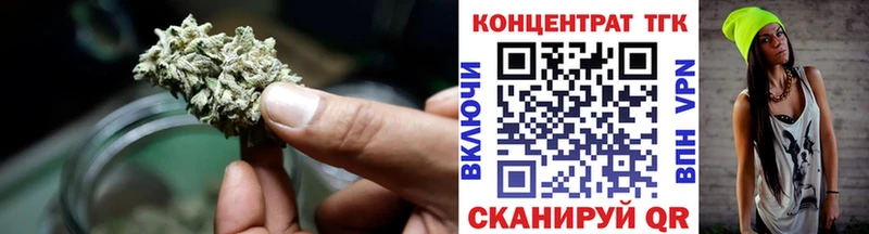 Купить  Усть-Илимск  Дистиллят ТГК вейп 